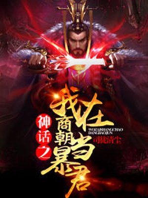 美国视频网站pro