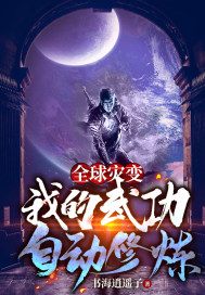 科颜氏属于什么档次