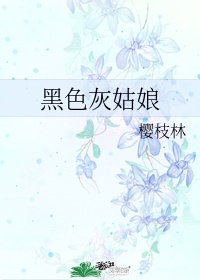 修路