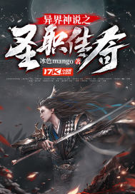 罪臣之子净身入宫