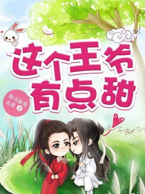 日本动画网站免费观看污