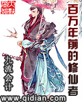 室友夏天裸睡晨勃