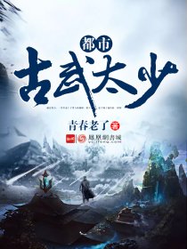 伪装学渣完整肉