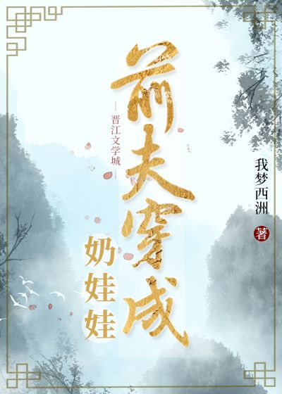 动物管理局电影