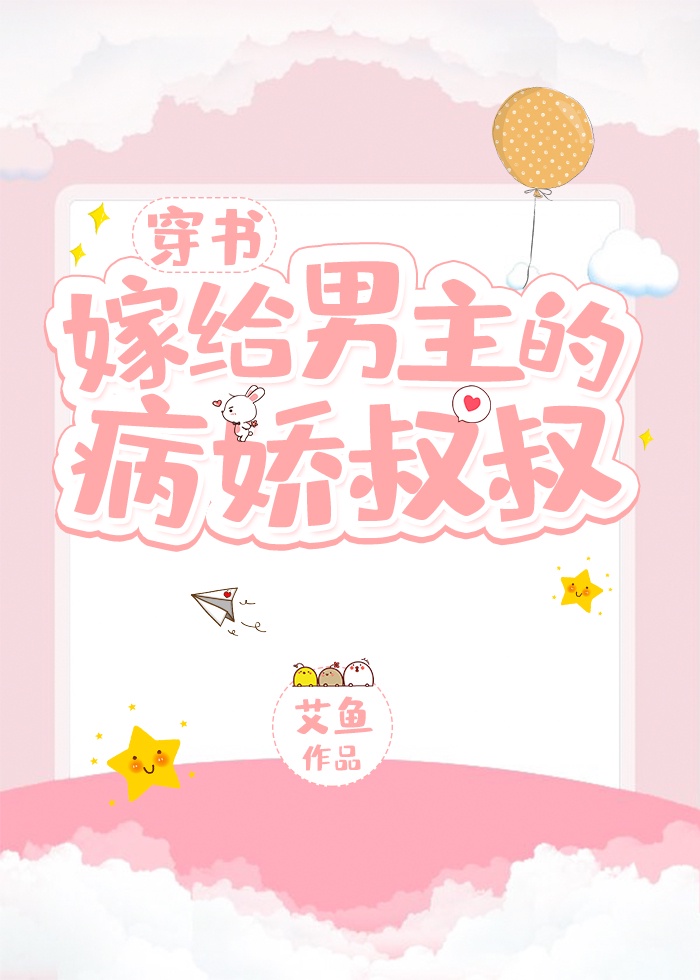 永远的战友