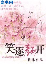 亲爱的生命在线观看