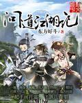 电影不忠不删减版完整版