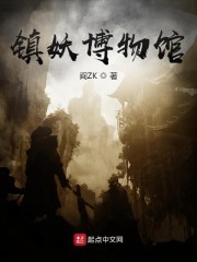 孽爱囚情