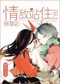 美味妻子