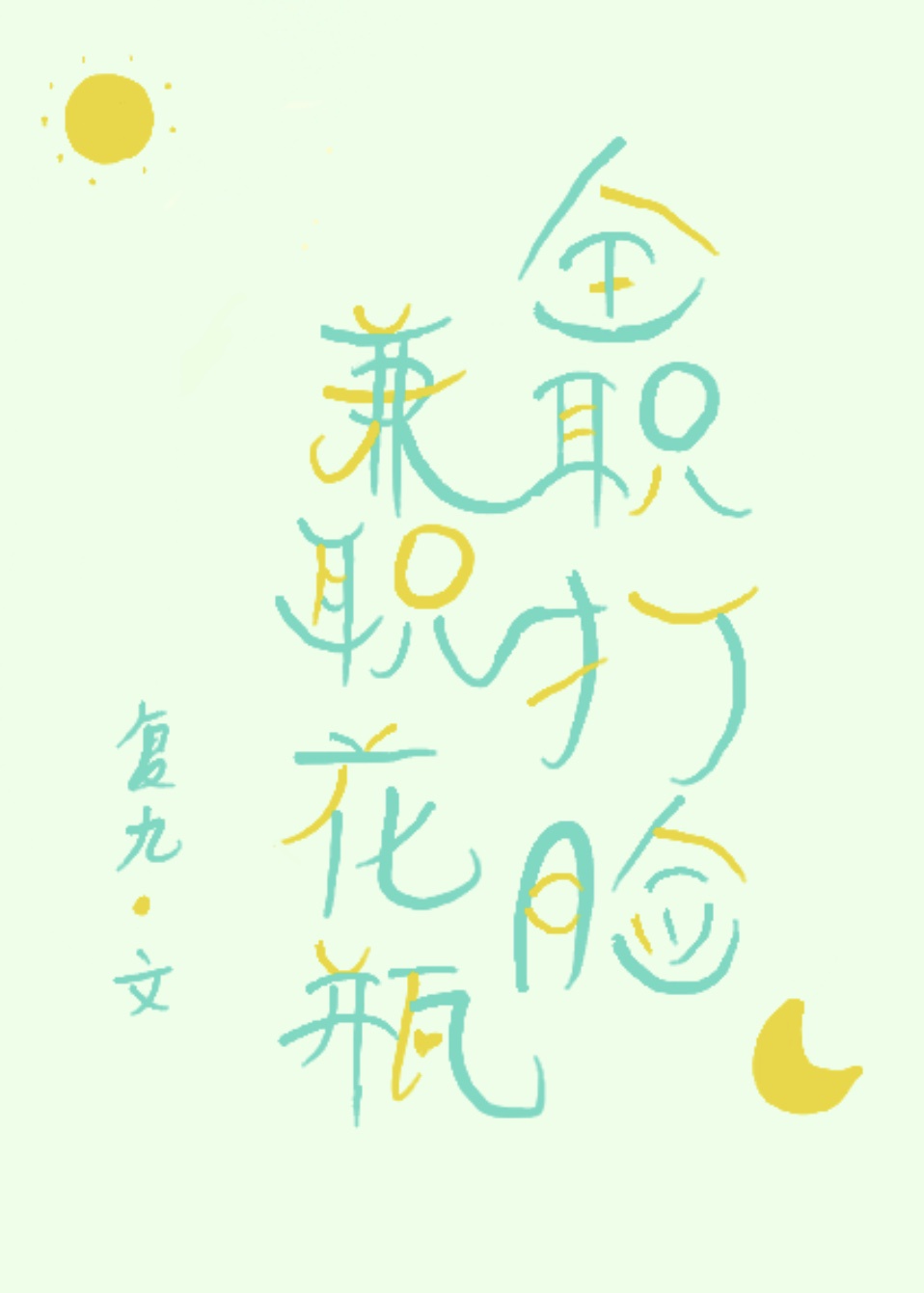在线v片免费观看视频