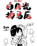 五x社区视频5xsqcom