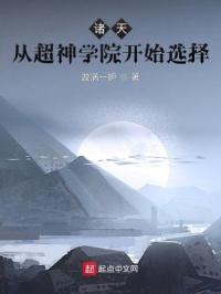 日版西游记