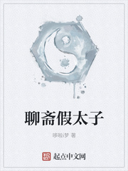 舔插