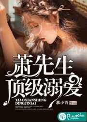 女生无遮挡