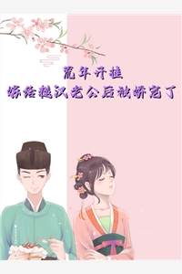 我的兔子好软水好多图片视频