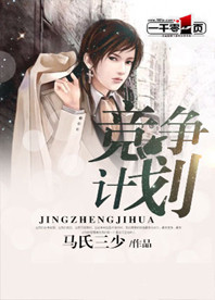 爱情公寓之天降美男