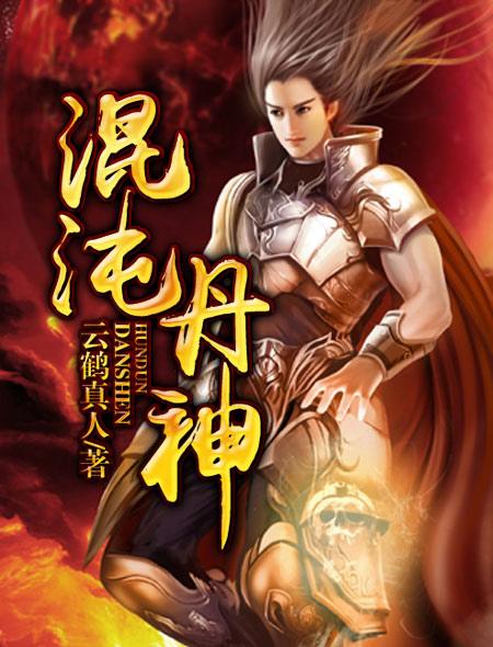 小舞张开腿让唐三桶