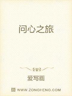 变色龙ppt