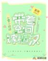 videos gratis欧美另类