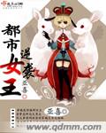明金成