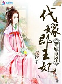 日婶子