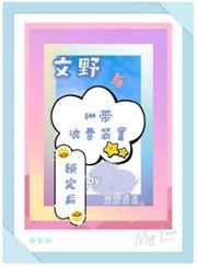 全能改造王
