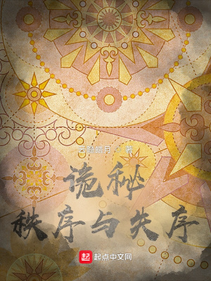 他趴在两腿中间添我私密