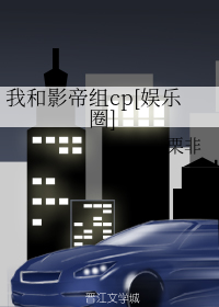 慈禧的秘密生活