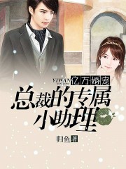 不穿内衣的邻居