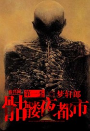 灵剑尊免费观看