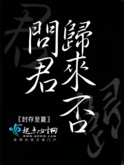 我解开岳内裤50岁小说阅读