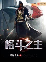 武神聊天群漫画
