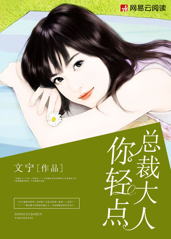 尺度松木