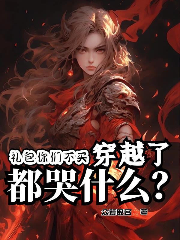 村上老师鱼狗