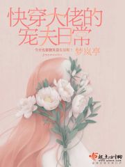 原始的爱在线观看