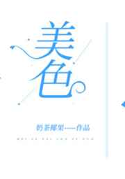 青青青在线观看高清视频