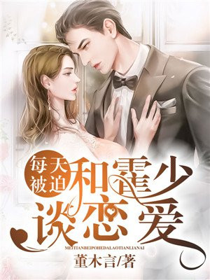 动感之星妖精全集150