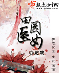 烈焰猩猩