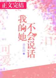 新干线live