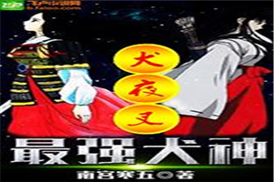 游改尚