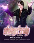中文字幕第二十页