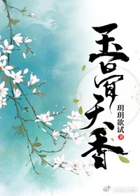 暗黑者第一季未删减版网盘资源