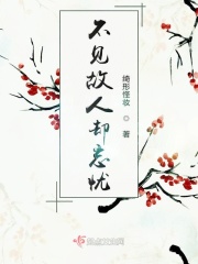 宝宝我就蹭一会好不好