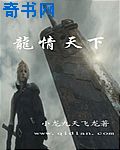 填房小娇妻