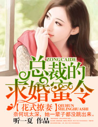 同居小说闻烬全文免费阅读笔趣阁