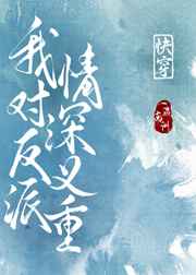 梦华录21集在线电视剧免费观看