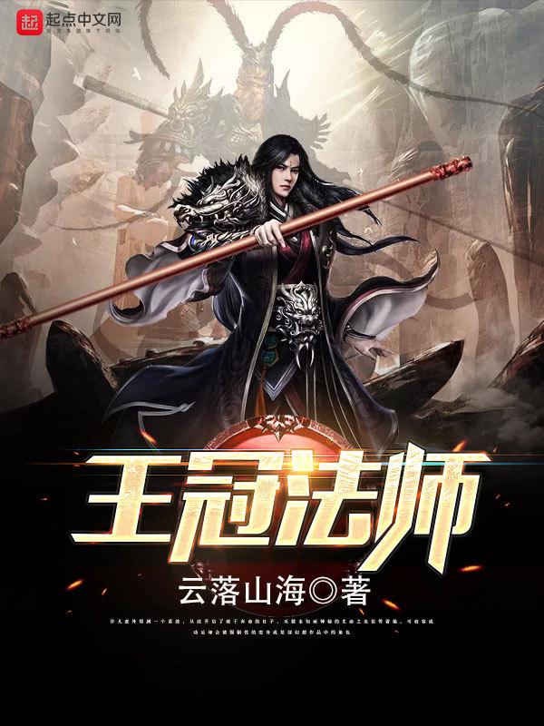 老夫少妻小说