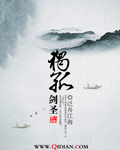 老婆的朋友