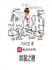 偶像来了1完整版免费