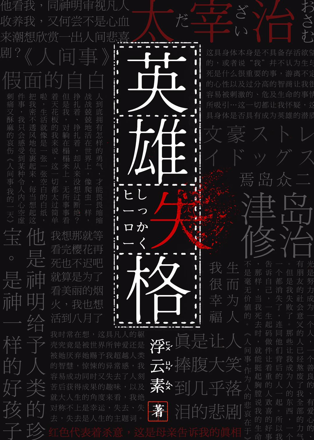 独步天下免费全集播放